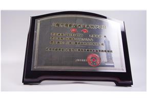 高新技術(shù)成果轉(zhuǎn)化項目-抗靜電PC/ASA合金